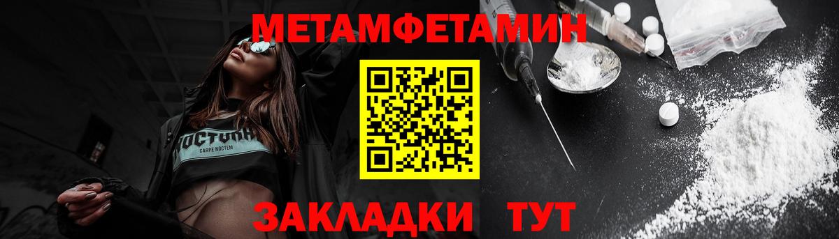 Amphetamine  Амфетамин  Вход с VPN  Amphetamine Розовый  Северобайкальск 