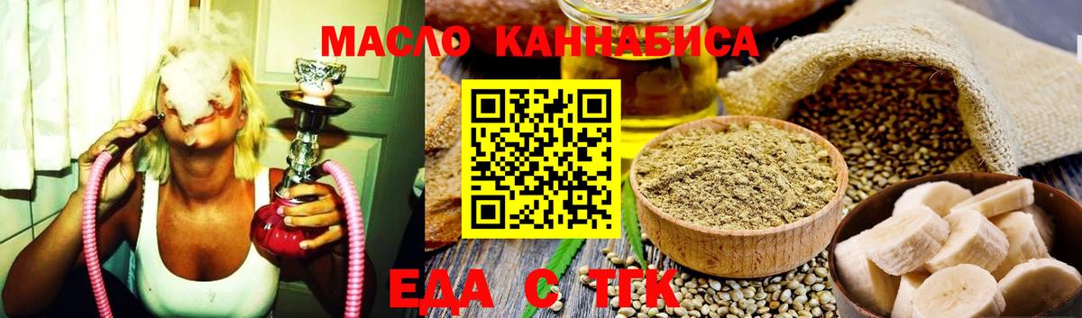 Canna-Cookies марихуана Северобайкальск
