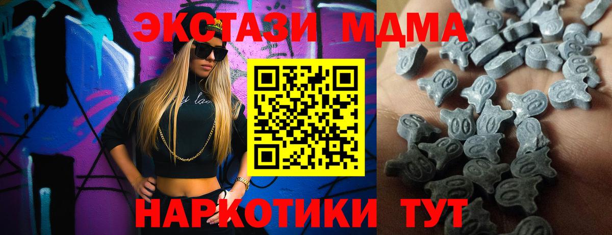 ЭКСТАЗИ Philipp Plein  Вход с VPN  Северобайкальск 