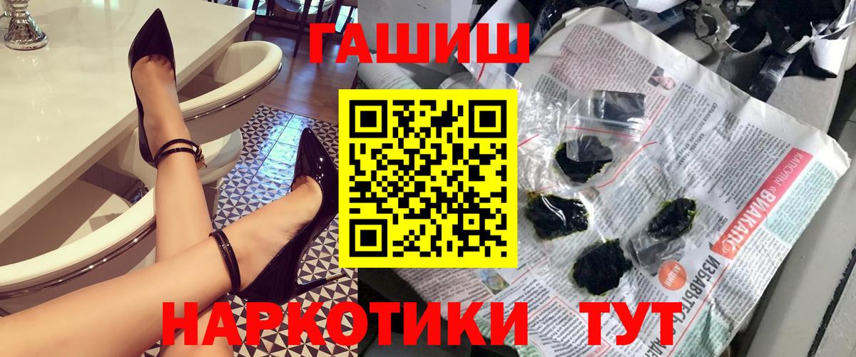 Северобайкальск  ГАШ гарик  ГАШИШ  ГАШ гарик  Вход с VPN 
