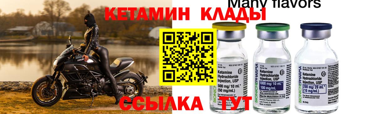 КОКАИН  Вход с VPN  ГАШИШ  Конопля  Меф МЯУ МЯУ   Северобайкальск  ГАШ 