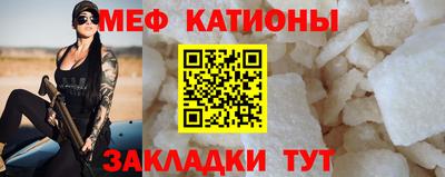 альфа пвп Обнинск