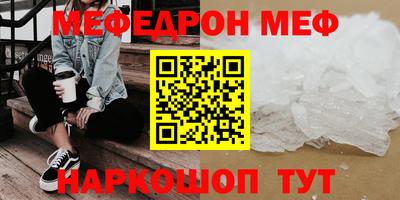 MDMA Нягань