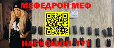 альфа пвп Обнинск