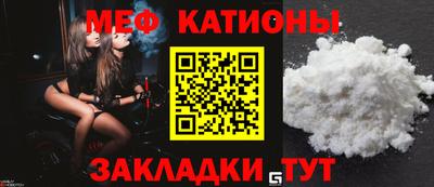 альфа пвп Обнинск