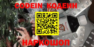 PSILOCYBIN Обь