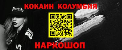 PSILOCYBIN Обь