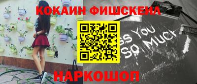 альфа пвп Обнинск
