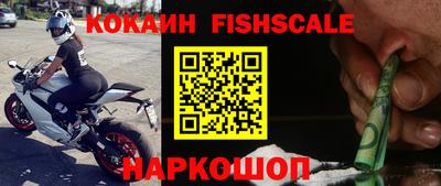 альфа пвп Обнинск