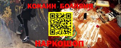 альфа пвп Обнинск