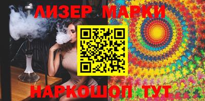 PSILOCYBIN Обь