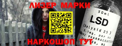 альфа пвп Обнинск