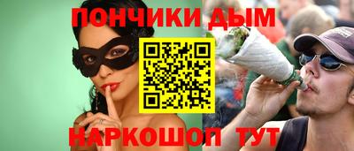 альфа пвп Обнинск