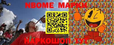 PSILOCYBIN Обь