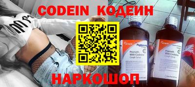 PSILOCYBIN Обь