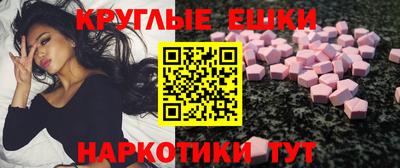 MDMA Нягань