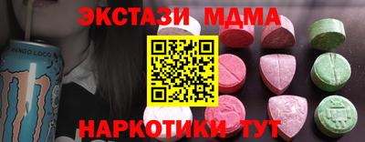 MDMA Нягань