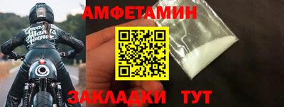 альфа пвп Обнинск