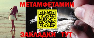 альфа пвп Обнинск