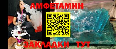 альфа пвп Обнинск