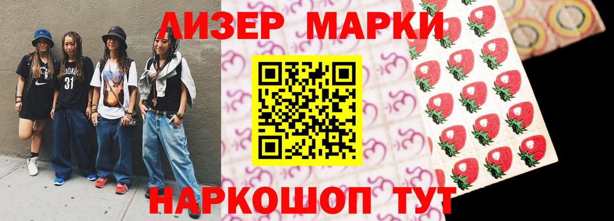 Лсд 25 экстази ecstasy  LSD-25 экстази ecstasy  Вход с VPN  Северобайкальск 