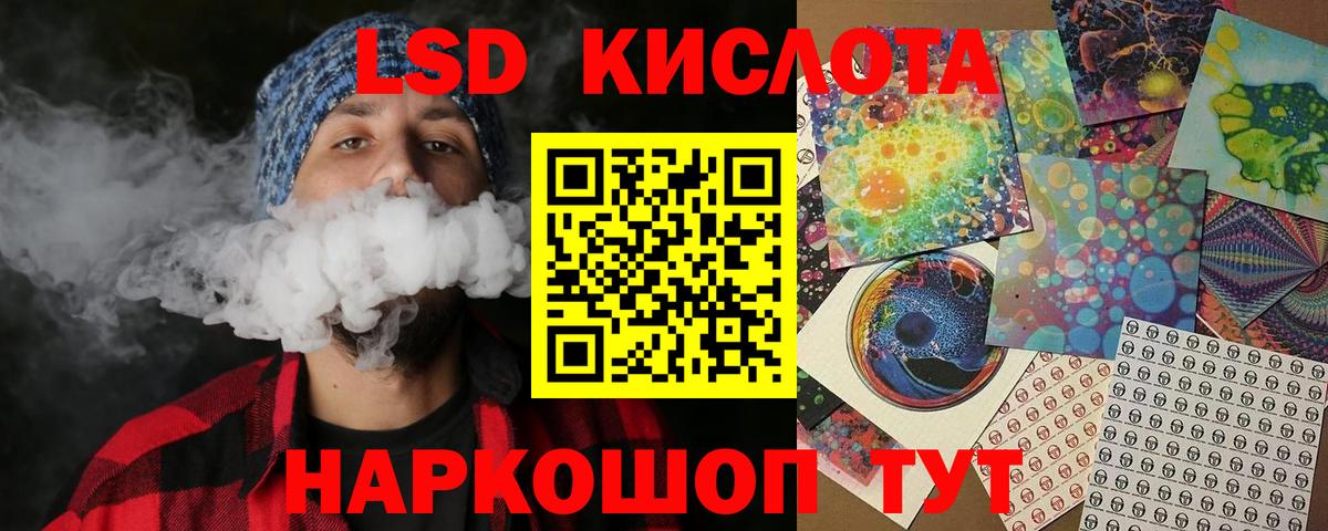 Северобайкальск  Марки NBOMe  Вход с VPN  Марки 25I-NBOMe 1,5мг 